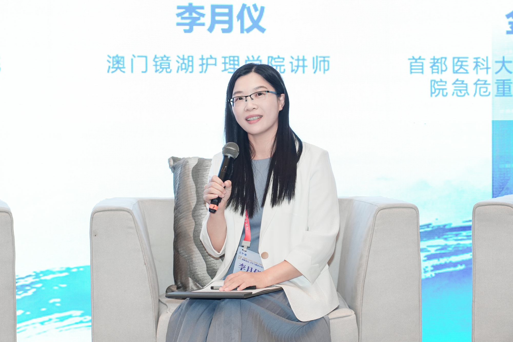 Lecturer Li Yueyi delves into the role and development of specialist nurses in integrated healthcare