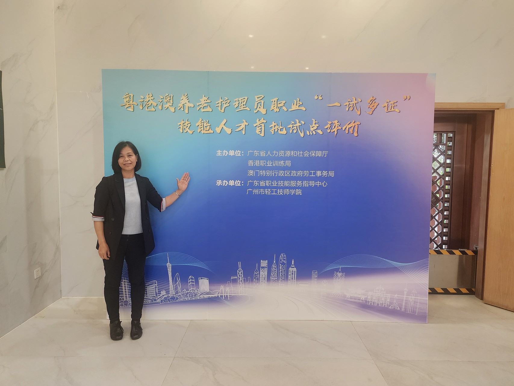 ▲李衛燕助理教授獲邀擔任澳方考評專家