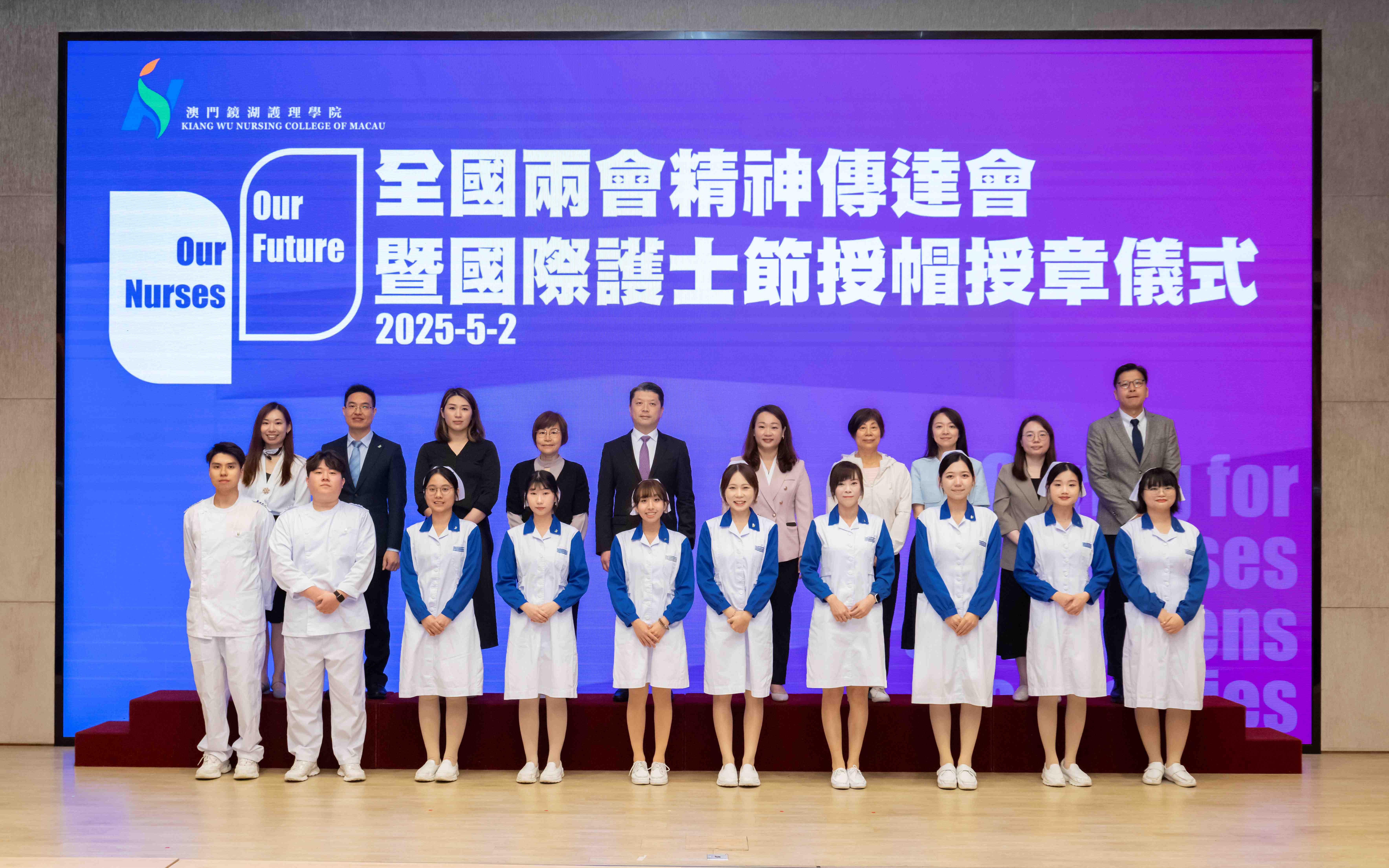 Council members, alumni association representatives and teachers confer pins on the fourth year students.