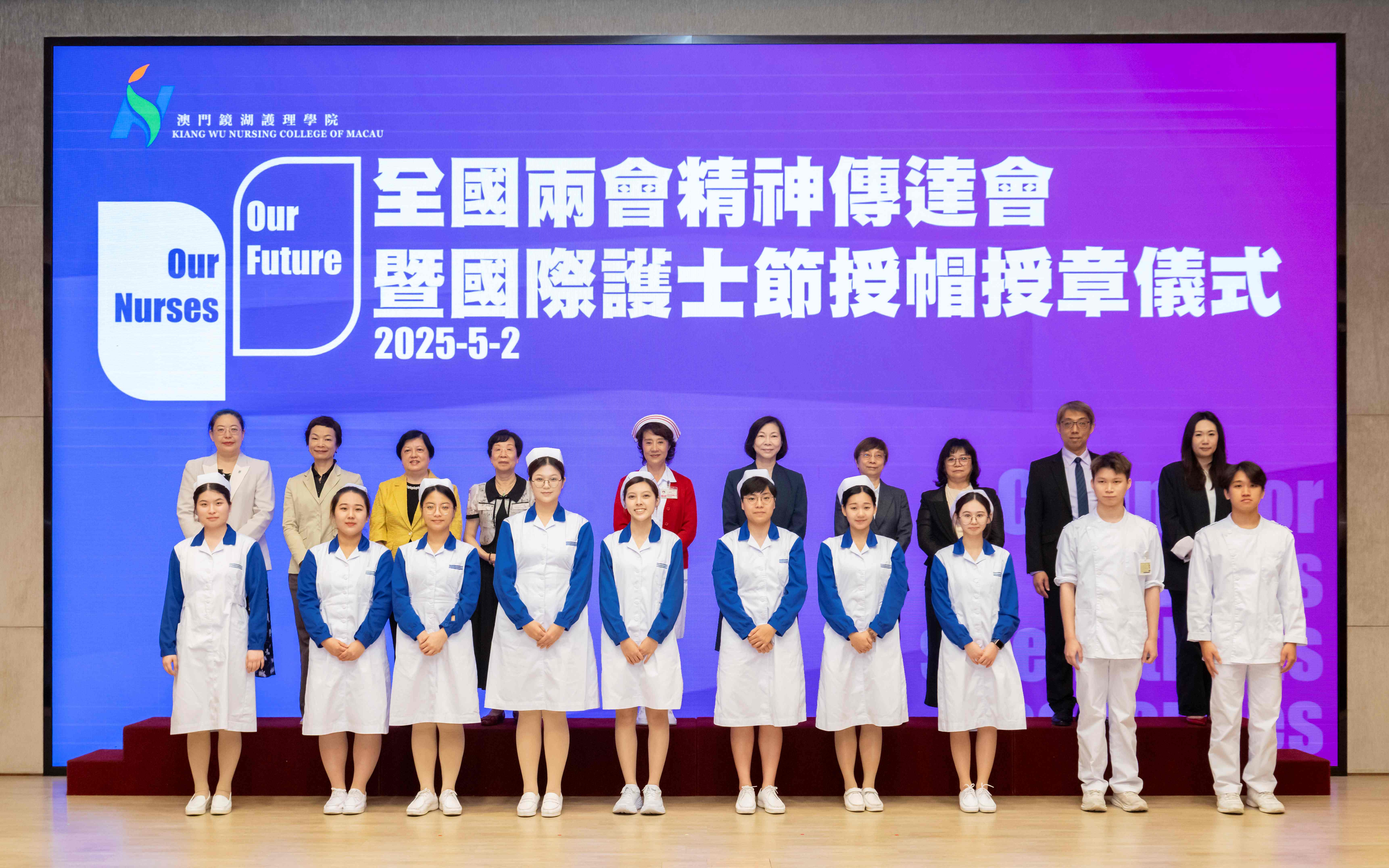 Senior nursing experts and education personnel confer hats on the third year students.