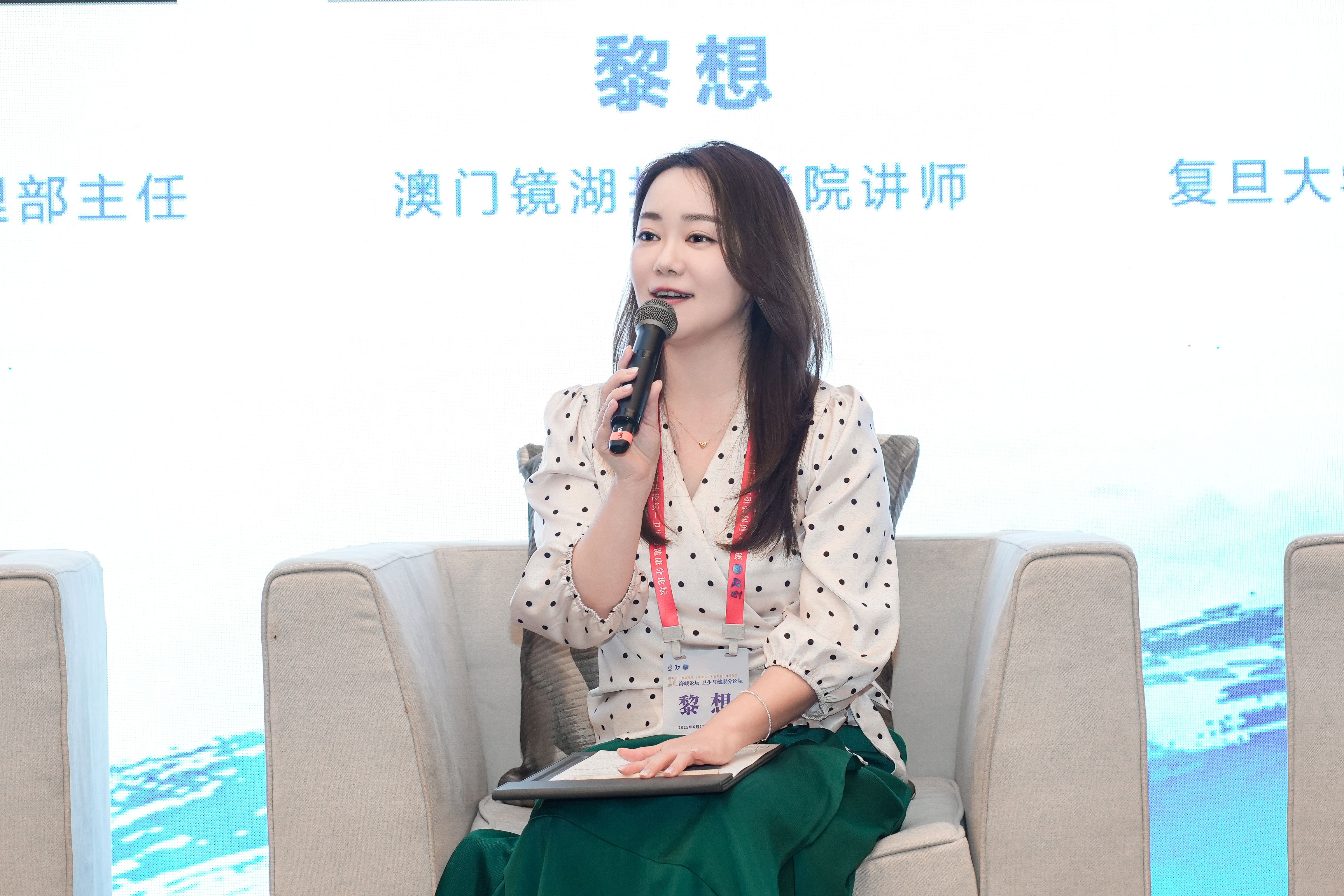 Lecturer Li Xiang discusses the application and prospects of artificial intelligence and big data in nursing education